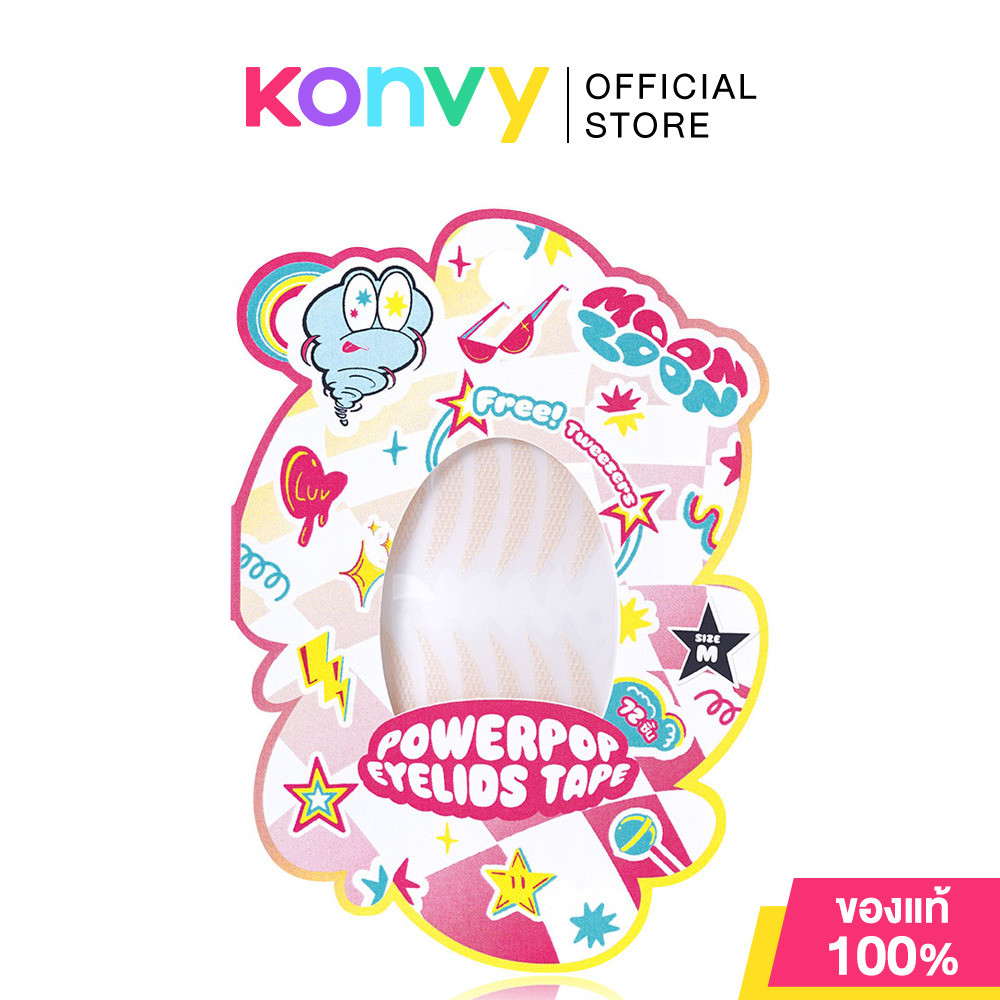 Moonzoon Powerpop Eyelids Tape M 72pcs ตาข่ายติดตาสองชั้นแบบมีกาวในตัว ไซส์ M มาพร้อมแหนบ.
