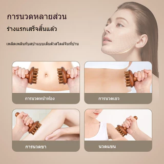 แปรงไม้จันทน์สำหรับเส้นลมปราณ - อุปกรณ์กัวซ่าทั่วร่างกายและนวดหน้าท้องเพื่อการลดความอ้วน ผ่อนคลายศีรษะและหวีลดไขมัน