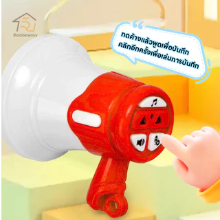 miniโทรโข่ง ลำโพงบันทึกเสียงเด็ก โทรโข่งอัดเสียง ลำโพงขนาดเล็ก พวงกุญแจลำโพง กระเป๋าจี้ลำโพง