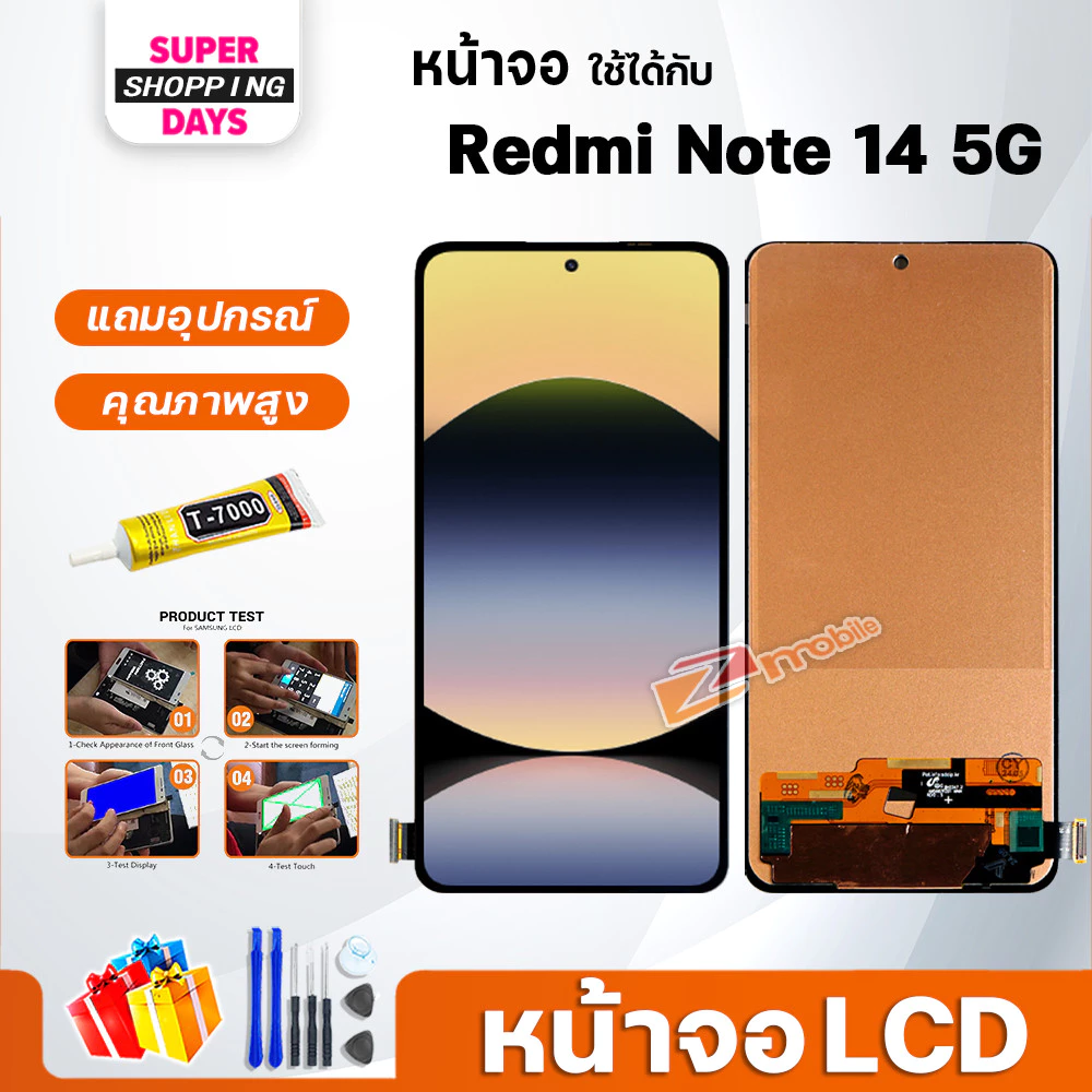 หน้าจอ LCD xiaomi Redmi Note 14 5G Display จอ+ทัช อะไหล่มือถือ อะไหล่ จอxiaomi RedmiNote14 5G