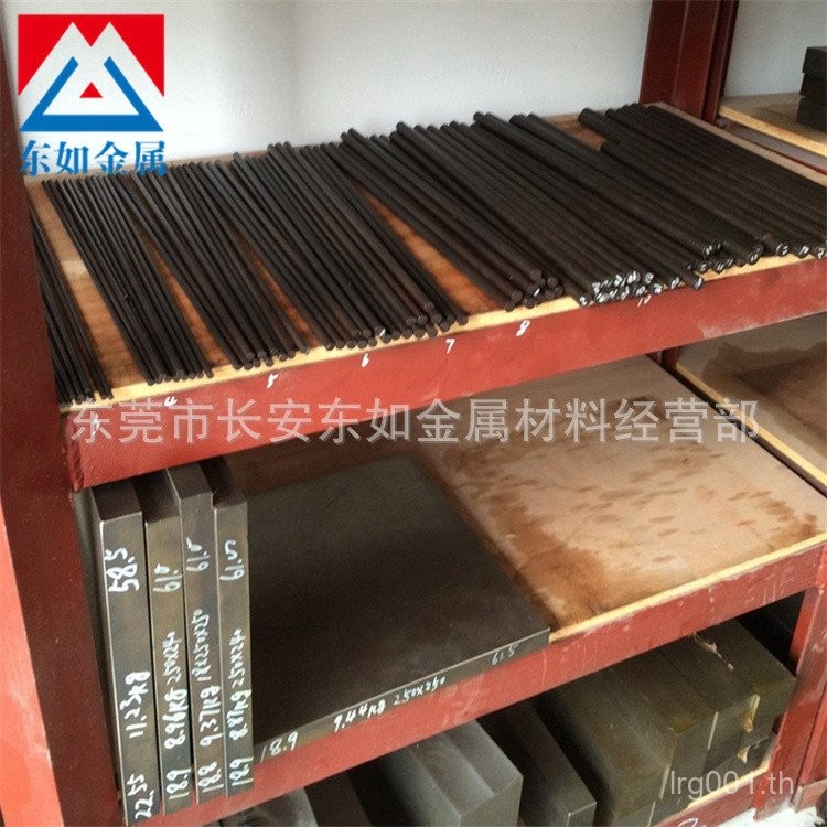 ญี่ปุ่น Datong นําเข้า DC53 Pre-Hard Punch วัสดุ DC53 Hard วัสดุสูญญากาศ Ultra-Deep Cold Treatment ห