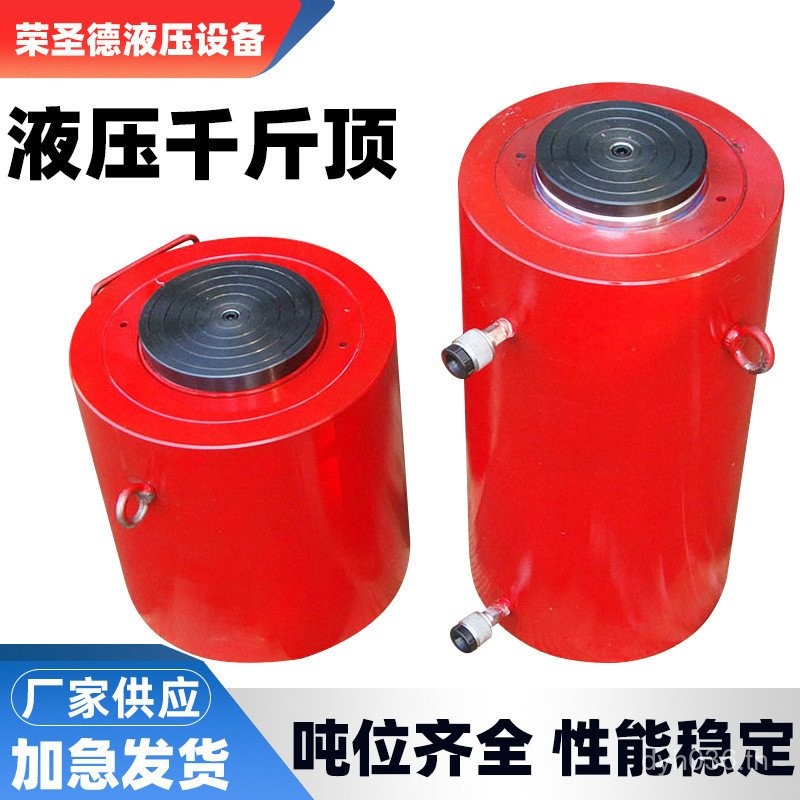 ขนาดใหญ่ Ton ไฮดรอลิก 500 กก.ด้านบน 100T200T Dual-Function ไฮดรอลิกสะพาน Top Pile ฐานการตรวจจับ 500 