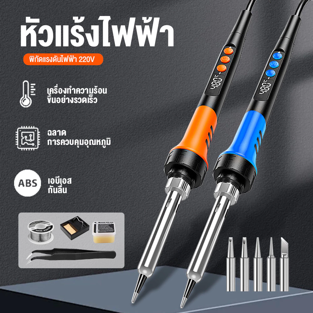 220V 90Wชุดหัวแร้งบัดกรีเหล็ก หน้าจอดิจิทัล LCD ปรับอุณหภูมิได้ 180-480C ชุดหัวแร้งเชื่อมอุณหภูมิ สําหรับซ่อมแซมบัดกรี