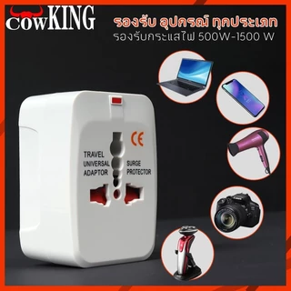 COW KING Universal Plug Travel Adapter หัวปลั๊ก เอนกประสงค์ ปลั๊กแปลงไฟท่องเที่ยว Type-C ปลั๊กชาร์จเร็ว ใช้ทั่วโลก