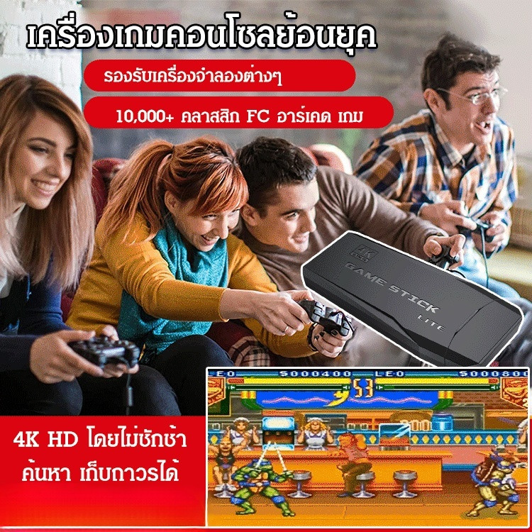 ยูบีทีวีเครื่องเล่นเกม เครื่องเล่นเกม hdtv อุปกรณ์สําหรับเล่นเกม การยศาสตร์ เครื่องเล่นเกมทีวีไร้สาย