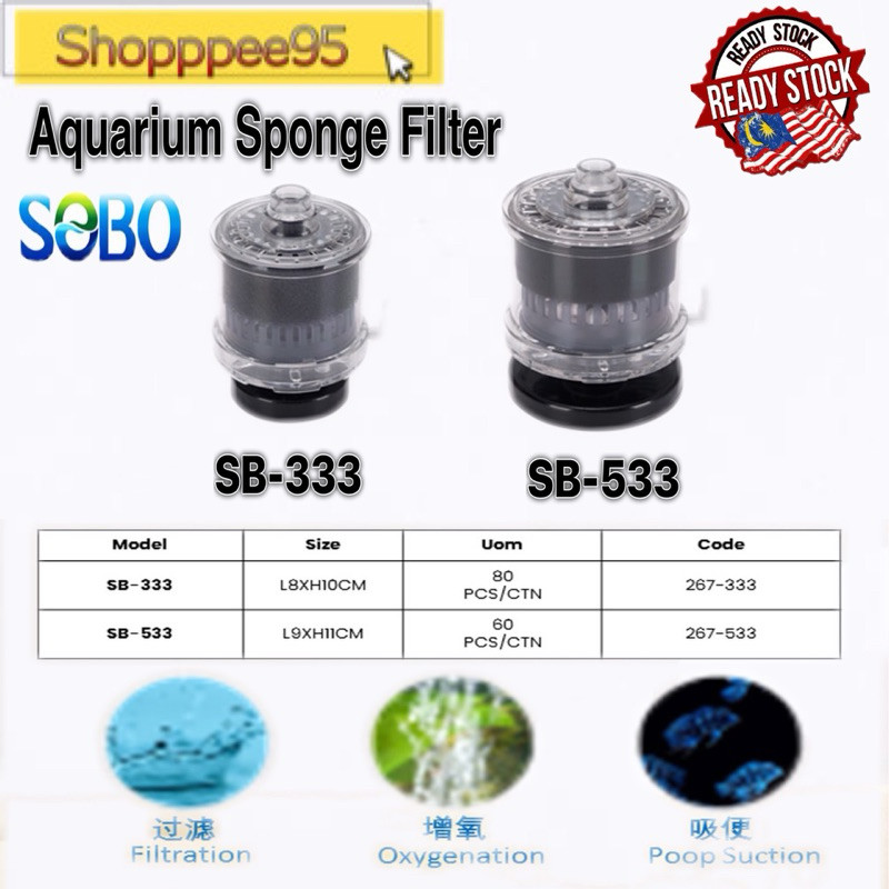 SOBO Aquarium ฟองน้ํากรองด้านล่างกรอง SB-533 SB-333