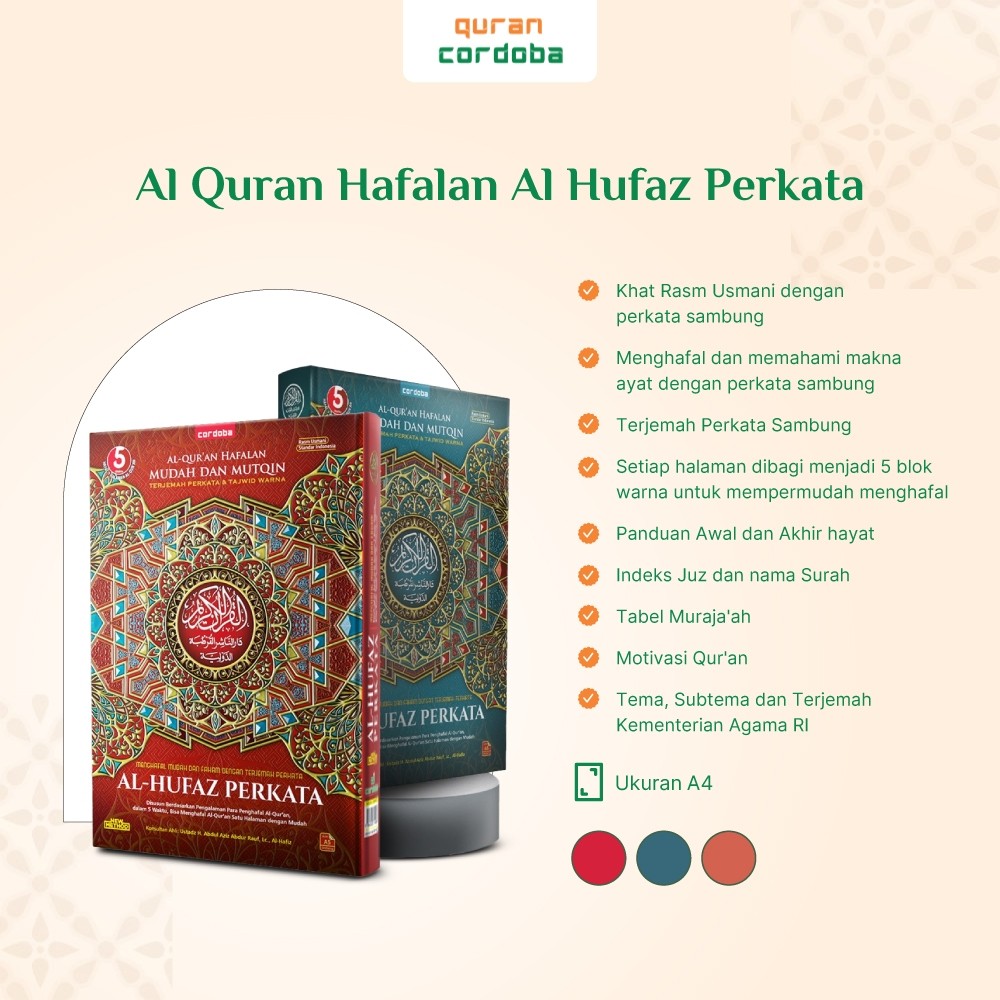 AL-HUFAZ WORDS NEW SIZE A4! QURAN CORDOBA HUFAZ WORD A4