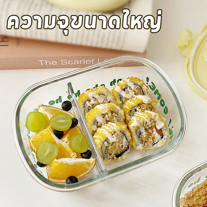 Mladen กล่องข้าวแก้ว 1/2/3 ช่อง พกพา ปิดผนึก ทนความร้อน สามารถใส่ในไมโครเวฟได้ กล่องเบนโตะแก้ว - รูปที่ 5