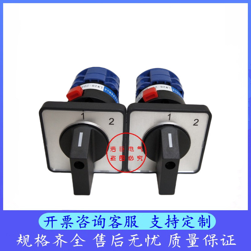 LW38D-169C03393/2C สวิตช์แปลงสากล LW28-20A การสลับไฟสองตอนสองความเร็ว