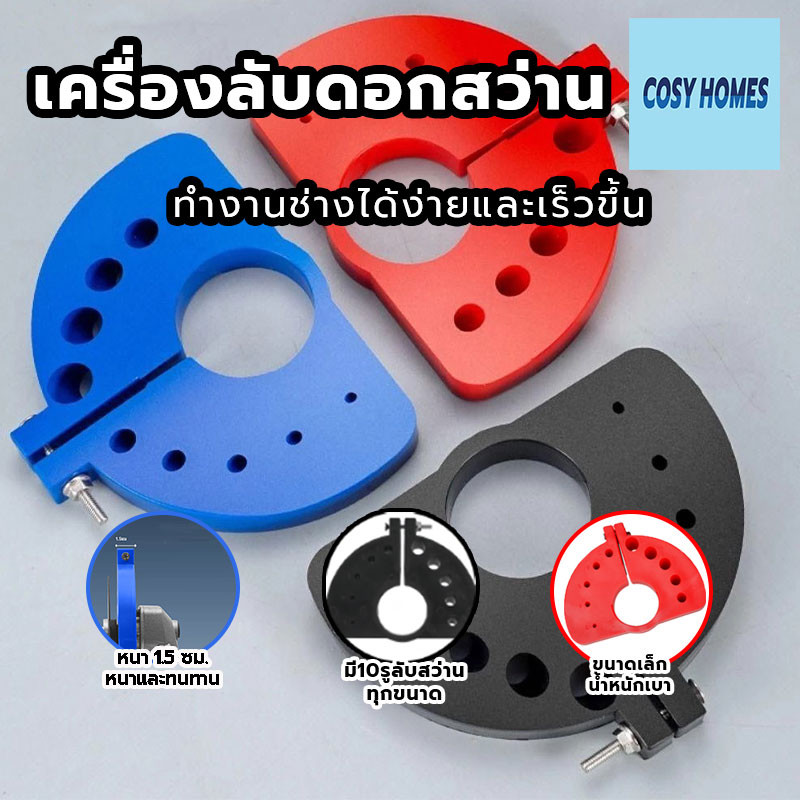 เครื่องลับคมสว่าน  ประสิทธิภาพสูง หนาและหนา ทนทาน ดอกสว่านเครื่องมือลับคมก่อสร้าง  เครื่องมือลับคมดอกสว่าน ABS