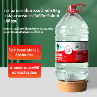 ชามกระดาษบรรจุสีน้ำตาลซีลหนา ถ้วยวงรีกระดาษ พร้อมฝาpp (กล่อง 50 ใบ + ฝา 50 ใบ)