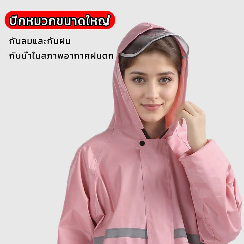 ชุดเสื้อและกางเกงกันฝน สำหรับผู้ใหญ่ มีแถบสะท้อนแสง รุ่นหมวกติดเสื้อ thumbnail 3
