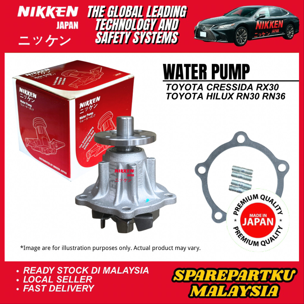 [NIKKEN JAPAN] TOYOTA HILUX RN30 RN36 CRESSIDA RX30 ปั้มน้ําคุณภาพระดับพรีเมียม