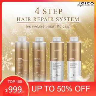 New Joico Hair Repair system 4step 1000mlใหม่เทคโนโลยีsmart …