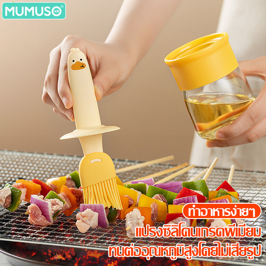 mumuso ขวดใส่น้ำมันพร้อมแปรงซิลิโคน แปรงทาซอส สําหรับทาน้ำมัน ขวดน้ำมัน ขวดใส่เครื่องปรุง พร้อมหัวแปรง รูปการ์ตูน