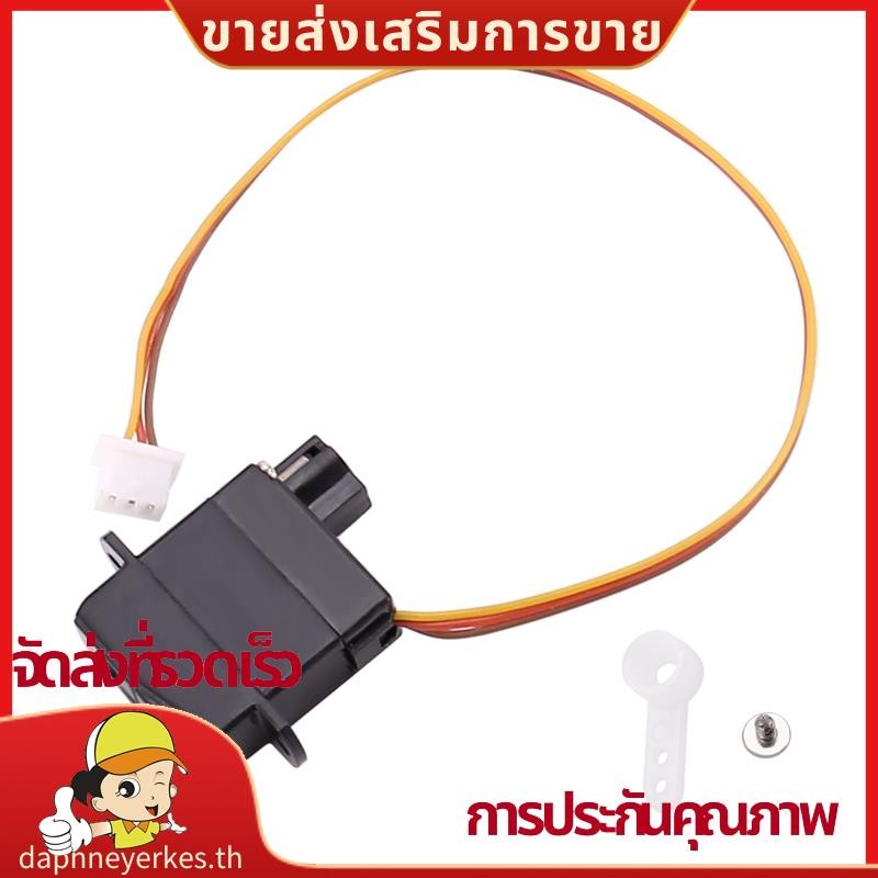 V930 V966 V977 V988 V931 V911S Rc ชิ้นส่วนเฮลิคอปเตอร์ Servo V966-011 สําหรับ V930 V966 V977 V988 V9