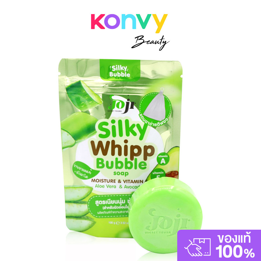 JOJI Secret Young Silky Whipp Bubble Soap Moisture Vitamin E 100g โจจิ ซีเคร็ท ยัง สบู่สูตรเนียนนุ่ม ชุ่มชื้น.