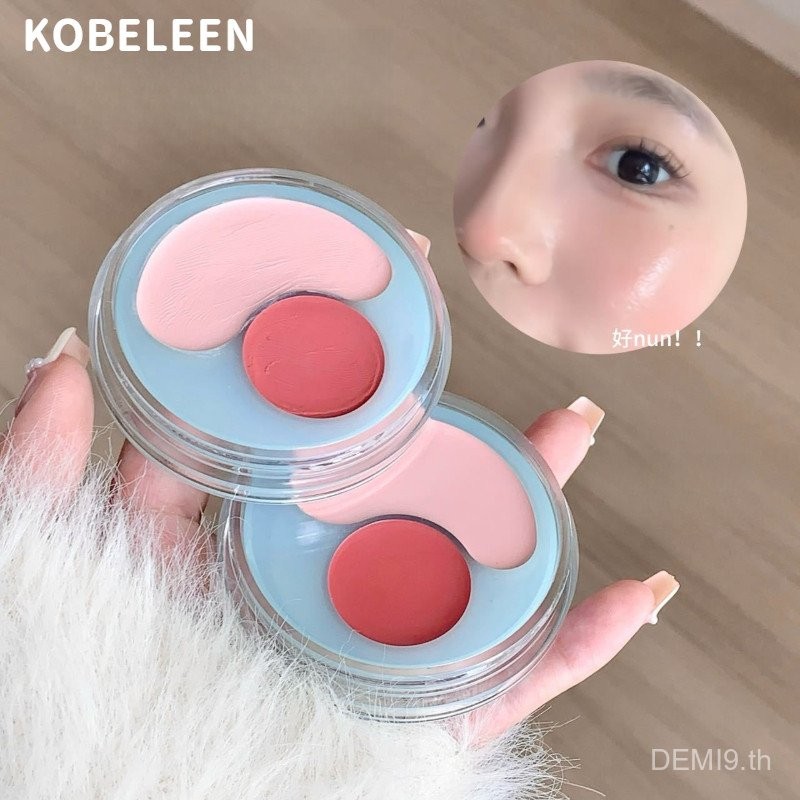 KOBELEEN Blush Essence Two-color Blush Highlight Cream Natural Gloss EP2P