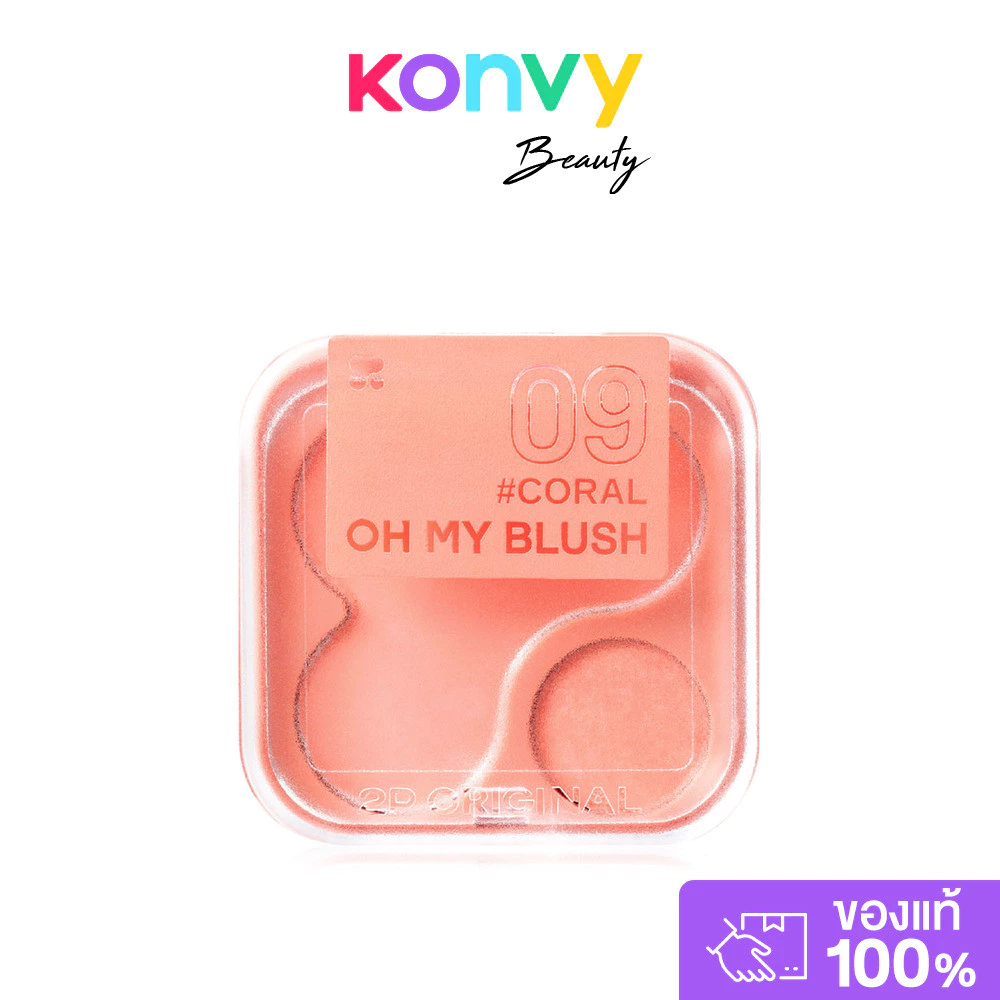 2P Original Oh My Blush 4.3g ทูพี ออริจินอล บลัชออนไร้ฝุ่น. thumbnail 9