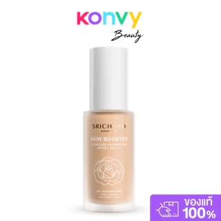 Srichand Skin Booster Flawless Foundation SPF50+ PA++++ 30ml ศรีจันทร์ รองพื้นผสานสกินแคร์.