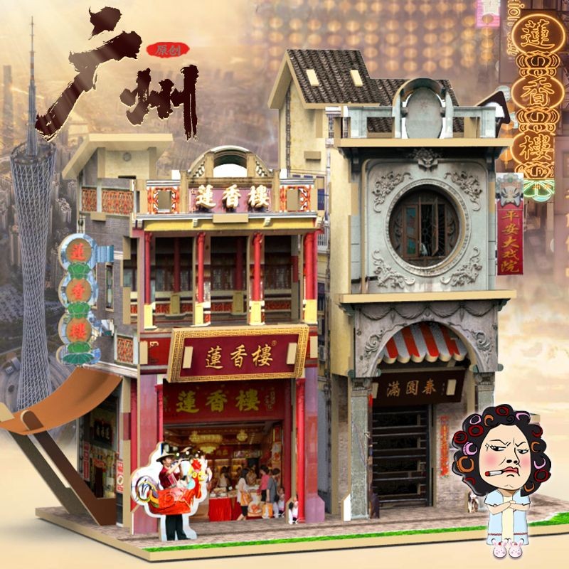 Diai Crooked จีน Residence กว่างโจวอาเขตรุ่นไม้สามมิติบล็อกตัวต่อ diy ประกอบวิจัย 3D ปริศนา -8 ของเล