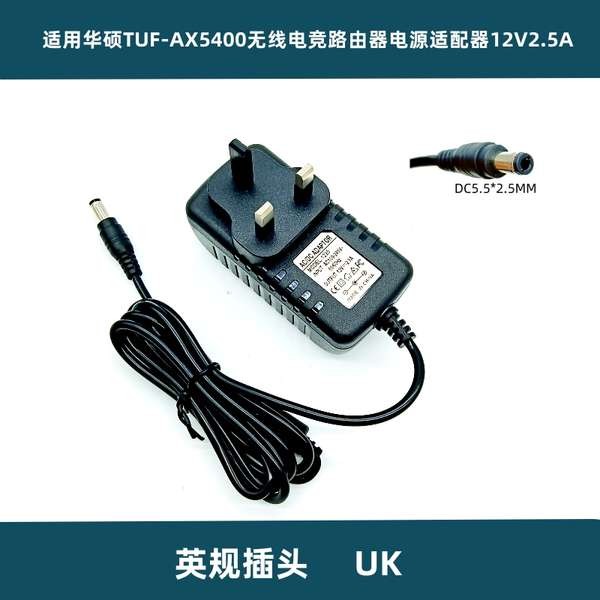 ชาร์จไร้สาย สายชาร์จ micro usb AUSU มาตรฐานอังกฤษ ASUS TUF Cyclone Pro WiFi7 BE6500เราเตอร์ไร้สายแหล