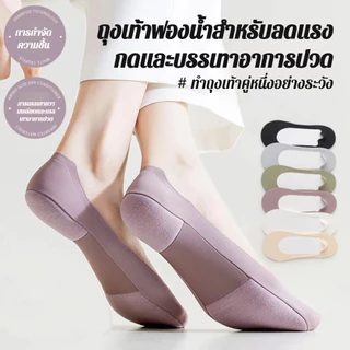 💥TH ขายร้อน💥ถุงเท้าเรือผ้าไหมน้ําแข็งสําหรับผู้หญิงฟองน้ําหนาด้านล่างการดูดซึมเหงื่อกันกระแทกกันลื่นซิลิโคนส้นสูงถุงเท้าที่มองไม่เ ป้องกันการแรงเสียดทานซิลิโคนถุงเท้าเรือ