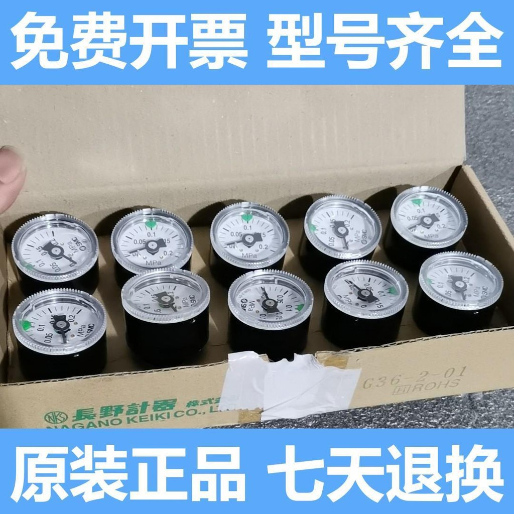 Japan SMC Pressure Gauge G36-2-01 Original G46-4-02 G36-7-01 In Stock GA36-10-01