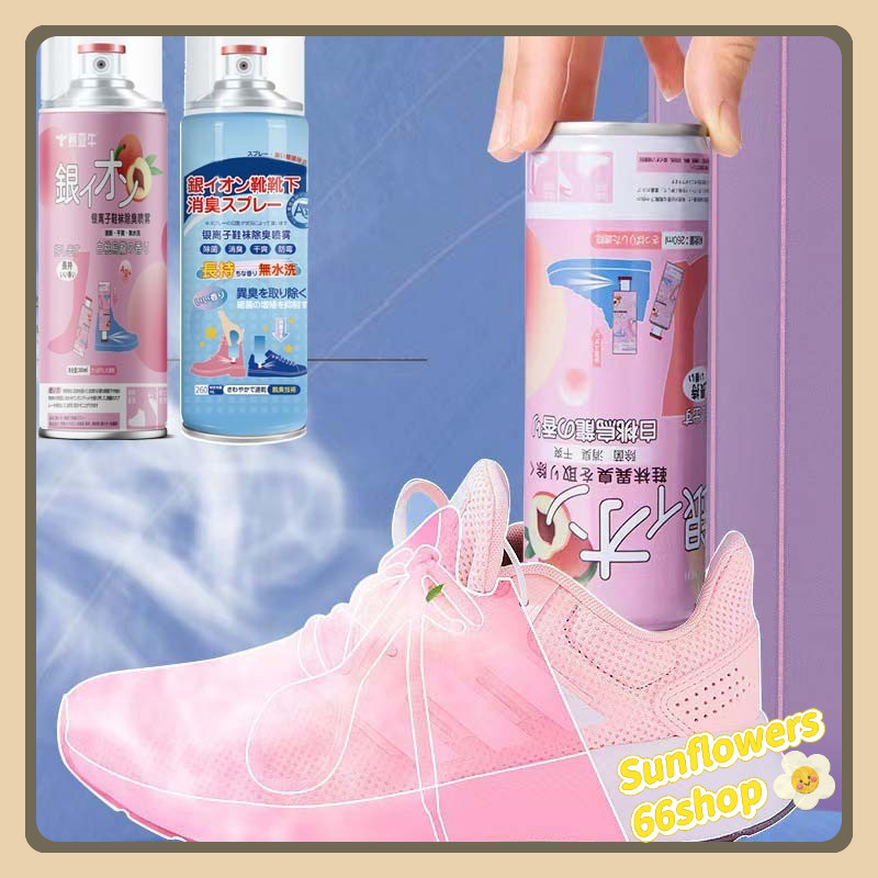 Sunflower66 สเปรย์ดับกลิ่นอับรองเท้า ฆ่าเชื้อแบคทีเรีย 260ML กลิ่นชื้นในรองเท้า