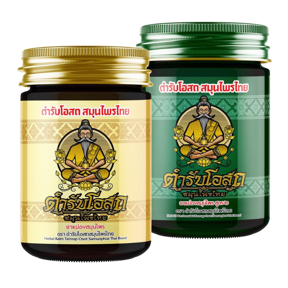 น้ำมันนวนฉ (1แถม1) สูตรร้อน+สูตรเย็น หมอชีวก ตำรับโอสถ สมุนไพรไทย แก้อาการปวด ตาม ข้อเข่า