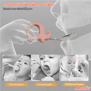 AIKOKY ชุดช้อนส้อม ช้อนฝึกจับเด็ก ด้ามจับซิลิโคนห่วงกลม ช้อน ส้อม สำหรับพกพา Baby Spoon Fork