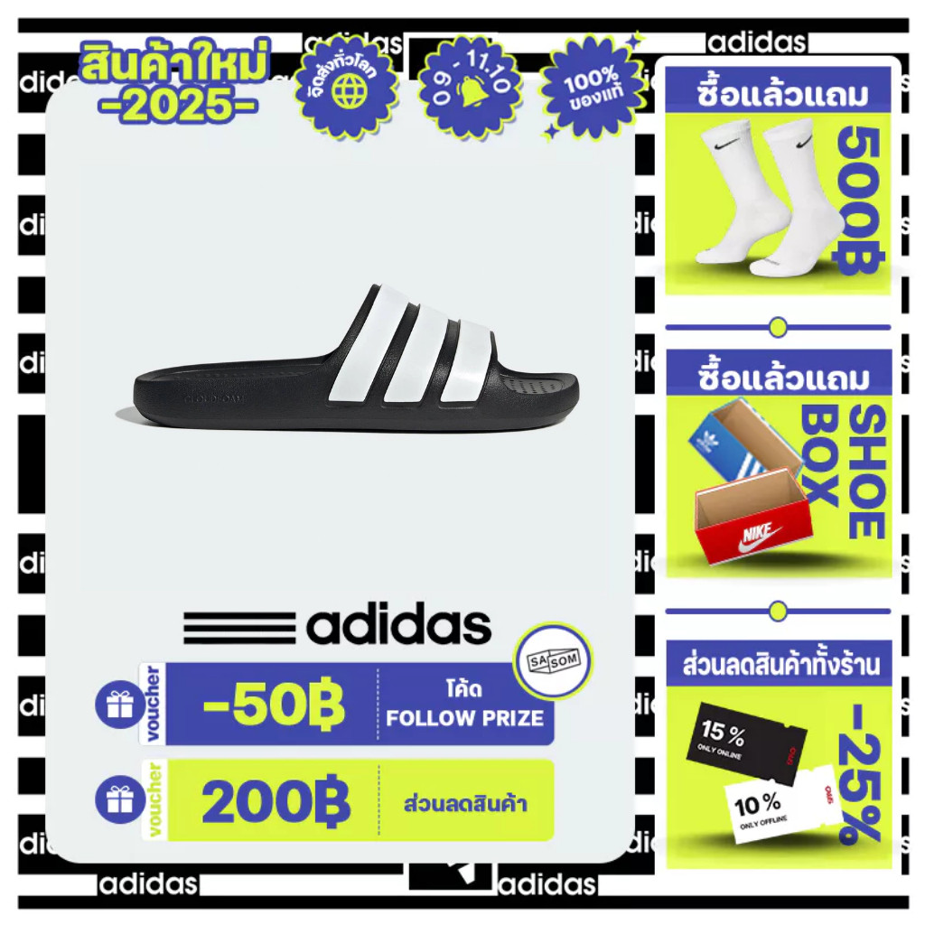 【KAALIXTO】 adidas Swimming & Lifestyle Adilette Flow Slides Unisex Black IF4134