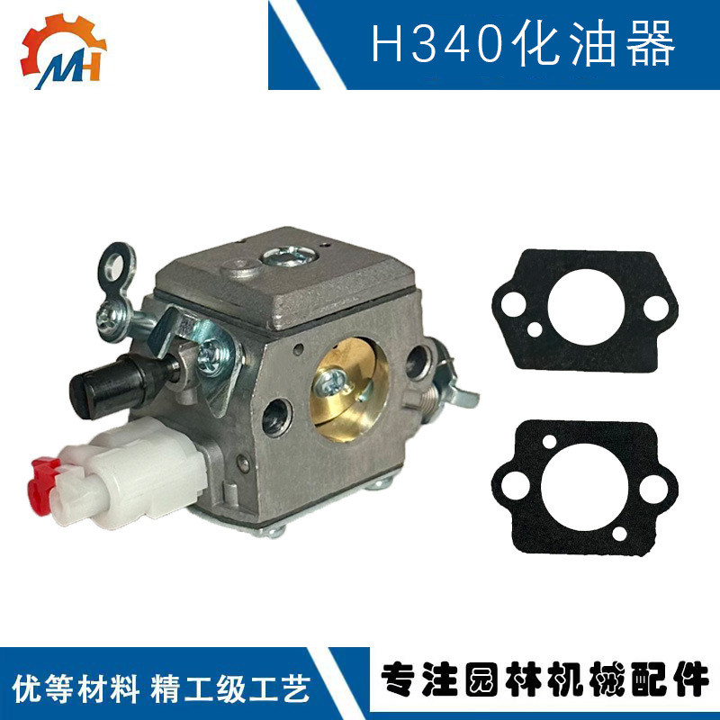 เหมาะสําหรับ Husqvarna H340 คาร์บูเรเตอร์ C3-EL42 คาร์บูเรเตอร์ H345 H346XP H340 คาร์บูเรเตอร์