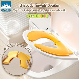 ฝารองนั่งชักโครกเด็ก ที่รองชักโครกเด็ก ชักโครกเด็ก แบบพกพา พ…