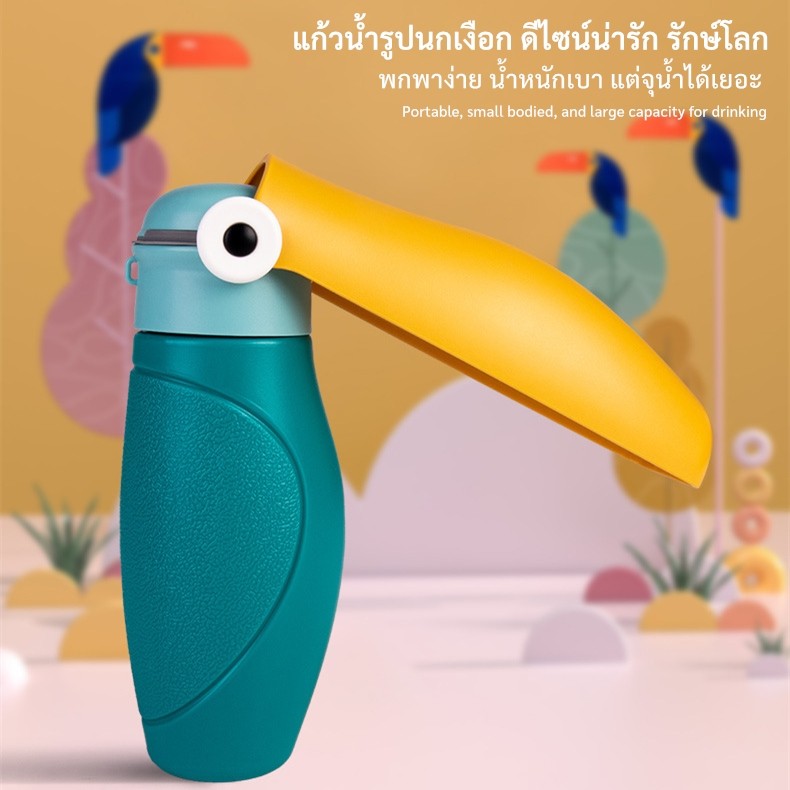KTCAT แก้วน้ำพกพารูปนกเงือก ขวดน้ำสัตว์เลี้ยง พับเก็บได้ กันรั่ว ถาดใหญ่ ดื่มง่าย เบา พกสะดวก