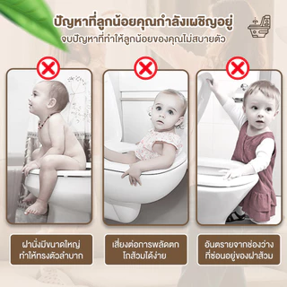 ชักโครกเด็ก กระโถนเด็กฝึกขับถ่าย ดีไซน์พับได้ กระโถนเด็ก โถส้วมเด็ก พกพาสะดวก ฝารองนั่งชักโครกเด็ก