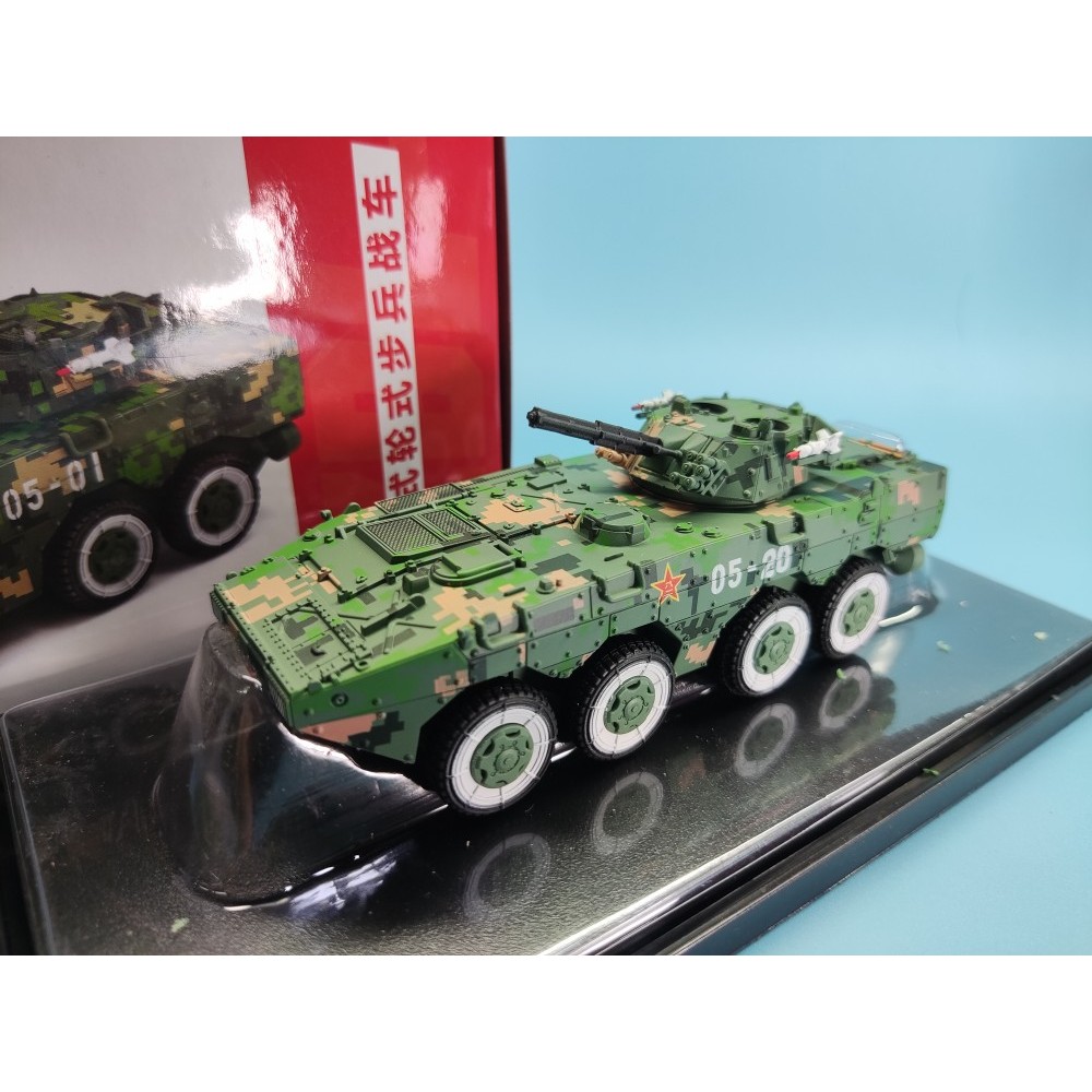 Veyron 63001 1/72 ZBL09 กองทัพจีน 09 ล้อ Infantry Chariot Digital Camouflage ผลิตภัณฑ์สําเร็จรูปรุ่น