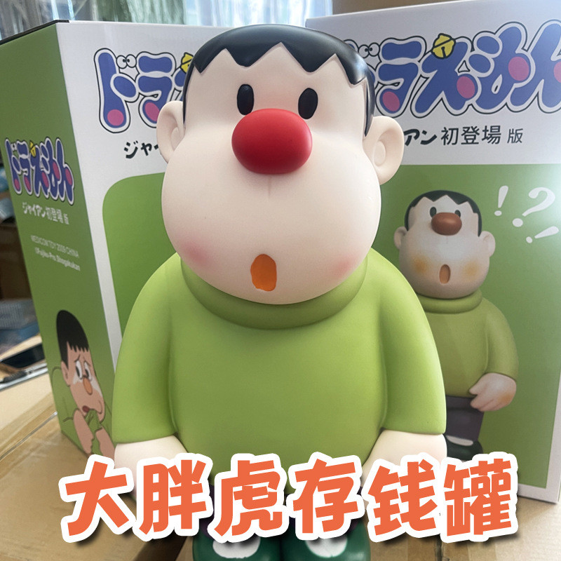 45ซม.ขนาดใหญ่รุ่นQ First Debut Fat Tiger Hand-Made Piggy Bank Crooked Headโต๊ะทํางานตุ๊กตาอินเทรนด์เ