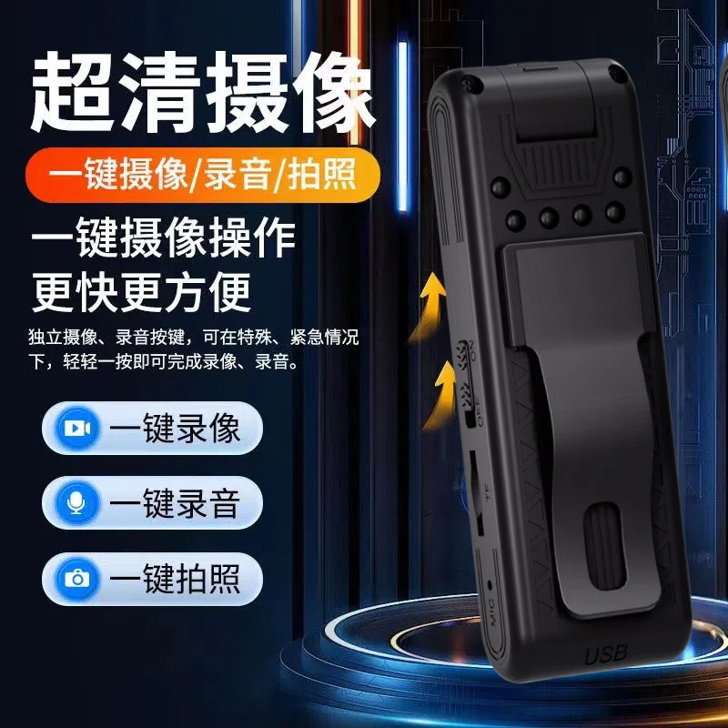 กล้องบันทึก HD Smart Recorder Professional ขี่ Video Recorder เกมส์ยิง Segment Video Law Enforcement