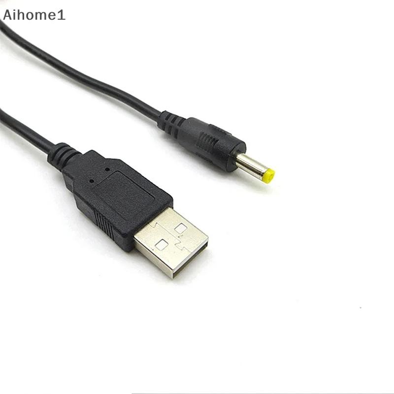 Aiho 5V USB To DC สายชาร์จสายไฟ 4.0x1.7 มม.ปลั๊ก 5V 1A สายชาร์จสําหรับ 1000/2000/3000 n