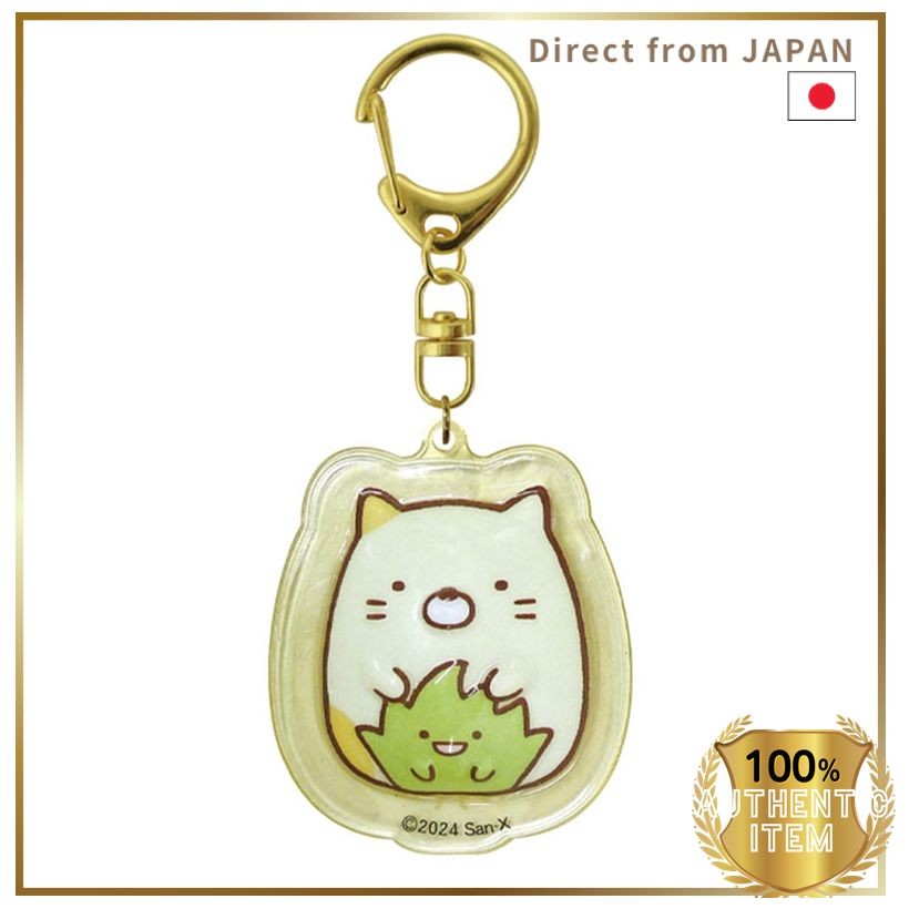 Kei Company Sumikkogurashi Puffy Key Holder Cat CPU1-SG-NE