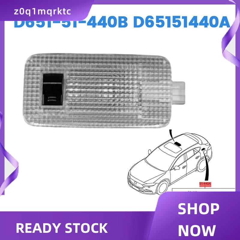 z0q1mqrktc ภายในรถด้านหลัง Trunk Cargo ช่องโคมไฟ D651-51-440B สําหรับ 2 3 6 -3 -5 -4 2015-2019 D6515