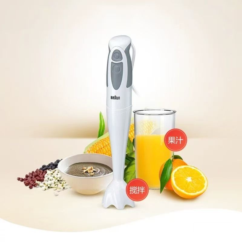 Braun/Braun แท่งทําอาหาร MQ300/MQ330 เครื่องปั่นมือถืออัตโนมัติ ถ้วยปั่นเด็กเล็ก