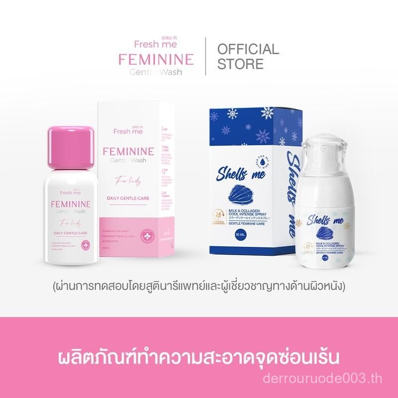 ชุดสองชิ้น: Fresh Me+Clean Me Whitening Cleanser