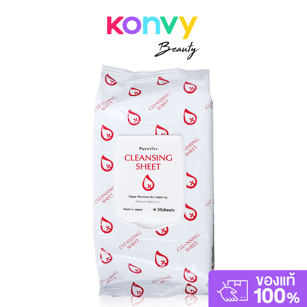 PUREVIVI Cleansing Sheet 50 Sheets.