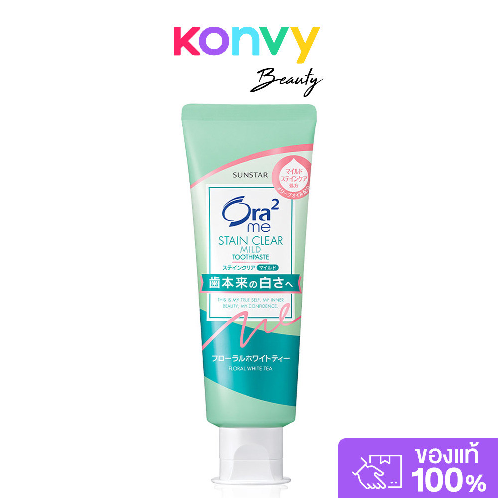 Ora2 Me S.Clear TP Mild Floral White Tea Toothpaste 125g.