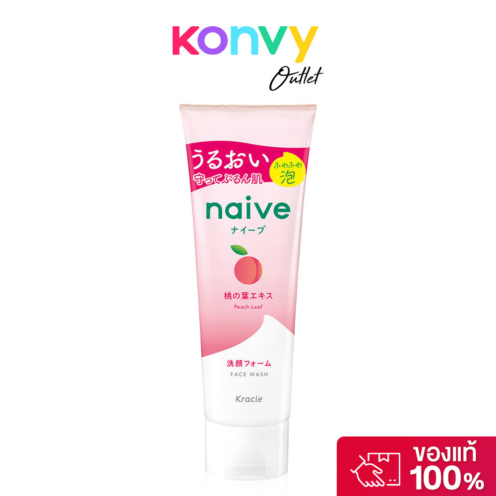naive Face Wash Foam 130g #Peach นาอิฟ โฟมล้างหน้า กลิ่นพีช.