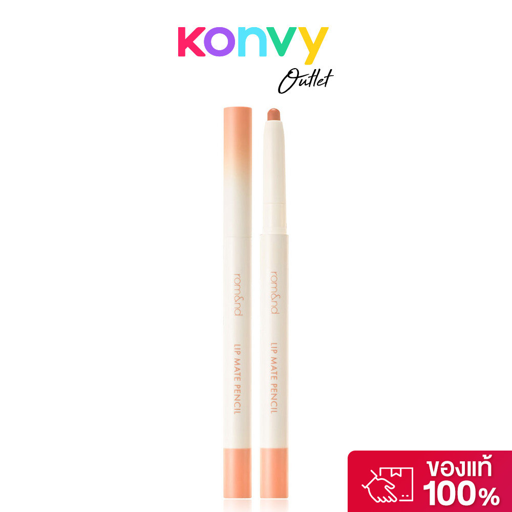 ROM&ND Lip Mate Pencil 0.5g โรแมนด์ ลิปเนื้อแมทรูปแบบดินสอ.