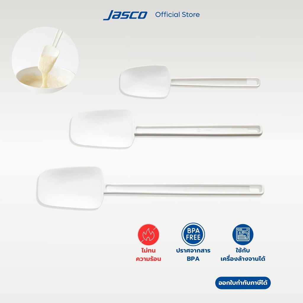 Jasco ไม้พาย, แบบทัพพี Mixing Spatulas, Spoon shape