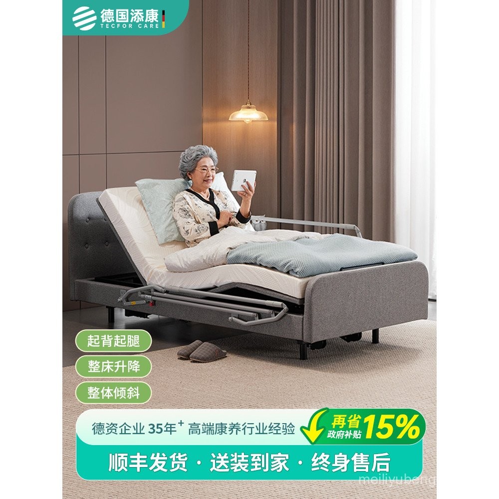 เยอรมนี Tim Kangshi เตียงไฟฟ้าเก่า 1.2m Home Care เตียงยกมัลติฟังก์ชั่นอัตโนมัติในครัวเรือนเตียงผู้ส